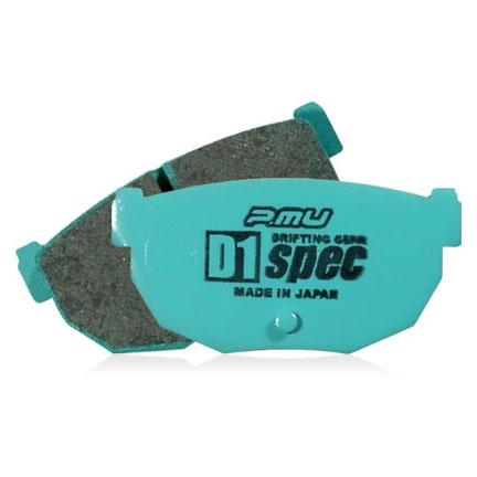 Project Mu 90-99 3000GT VR4 / 89-94 300ZX D1 SPEC Rear Brake Pads