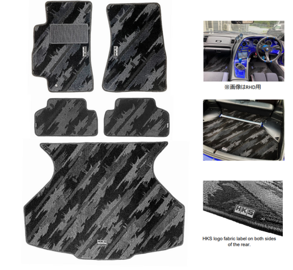 HKS JZA80 Full Set Carpeted Floor Mats - Left Hand Drive