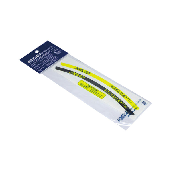 Gram Lights Luminous Yellow/Black Rim Stickers (2 PCS)