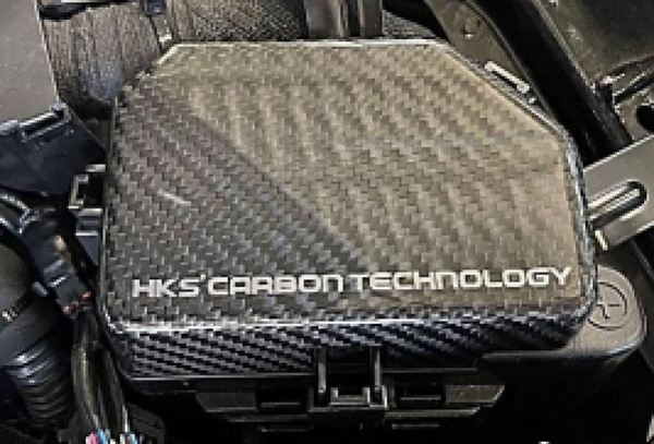HKS Dry Carbon Fuse Box Cover for 2023 Nissan Z